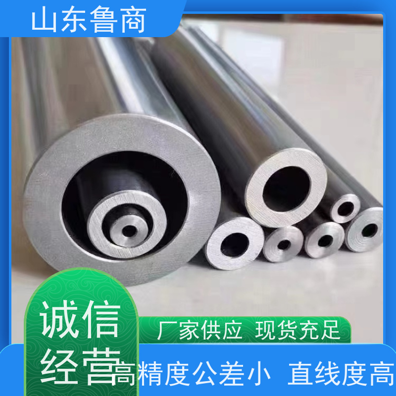 三辊精轧 保公差保直线度 冷轧钢管 汽车半轴套管 可定制切割倒角