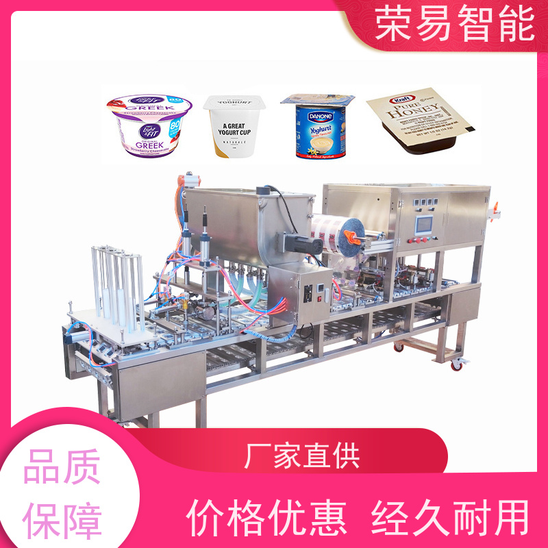 荣易智能全自动 碗装食品 饼干 血豆腐 封口产线