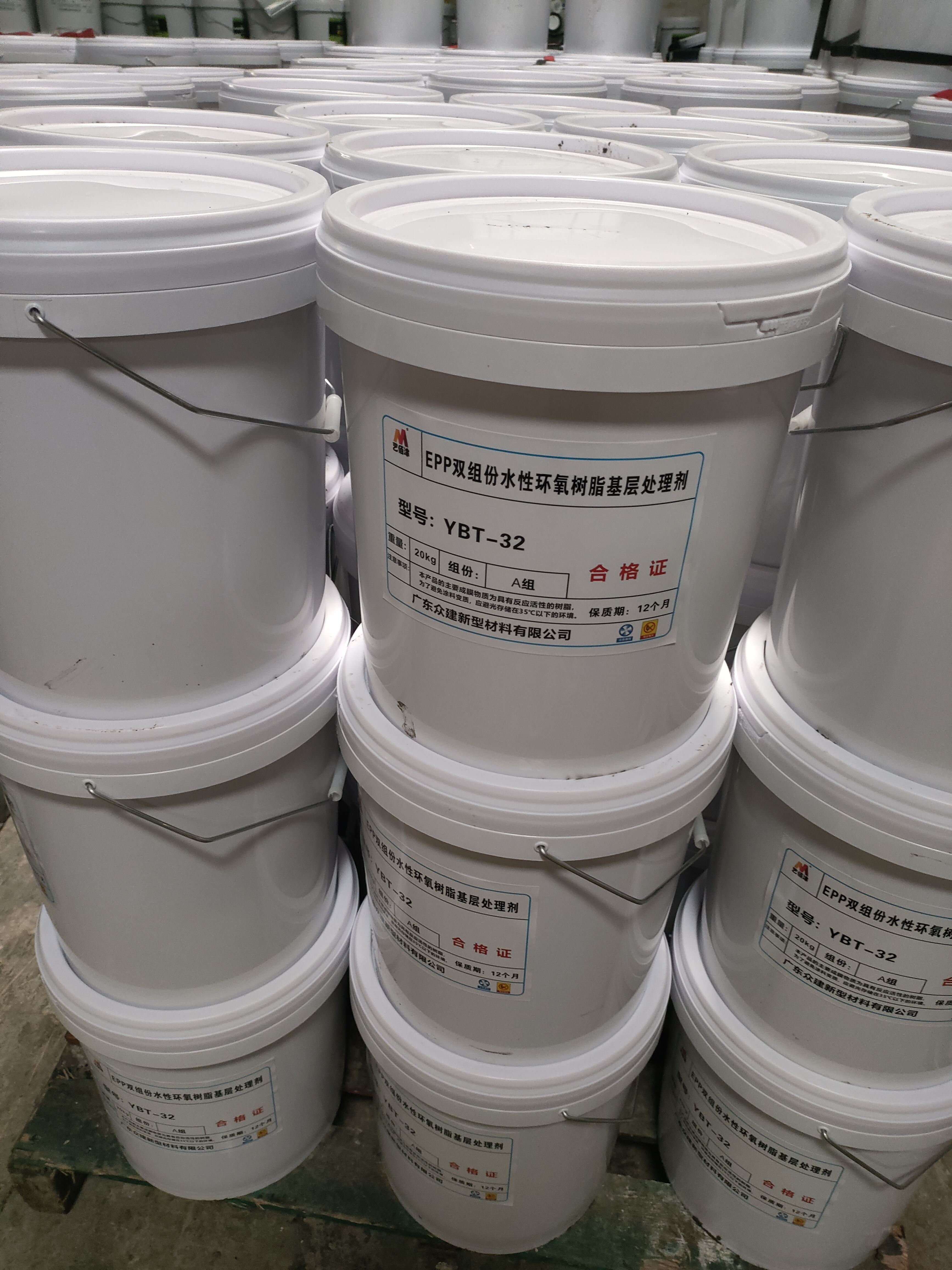 艺佰涂 新配方 1吨FYT-I改进型桥面防水涂料 复合防腐 含税