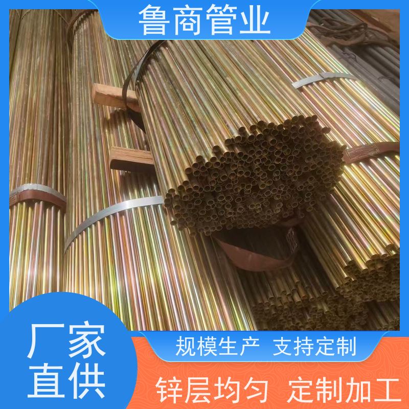 定制加工机械工程用蓝白镀锌无缝钢管强耐腐蚀 耐用性强