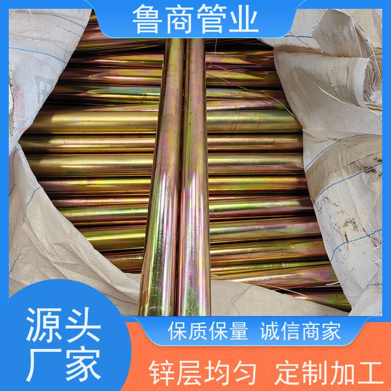定制加工管道系统用高锌层彩镀锌钢管色泽持久 品质稳定