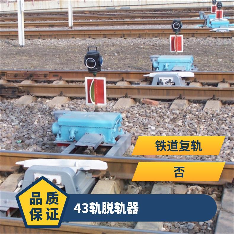 盛诺机械ZD6直流电动机大功率维护方便电动脱轨器工具