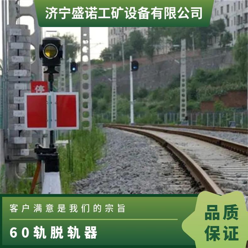 盛诺直流电动机大功率保养简单电动脱轨器工具
