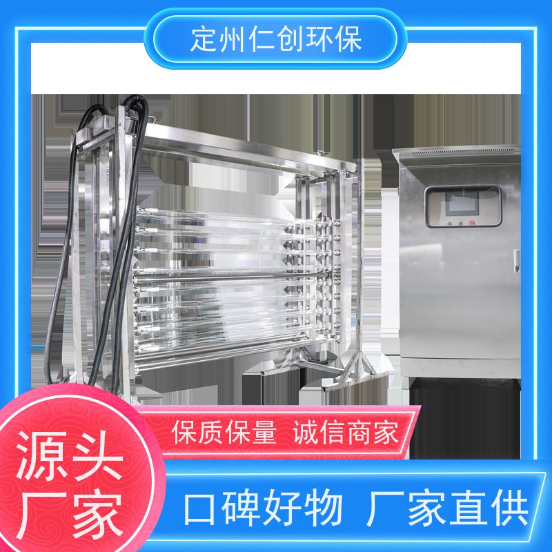 星仁创 PLC远程控制 排架式紫外线杀菌器 养殖污水废水