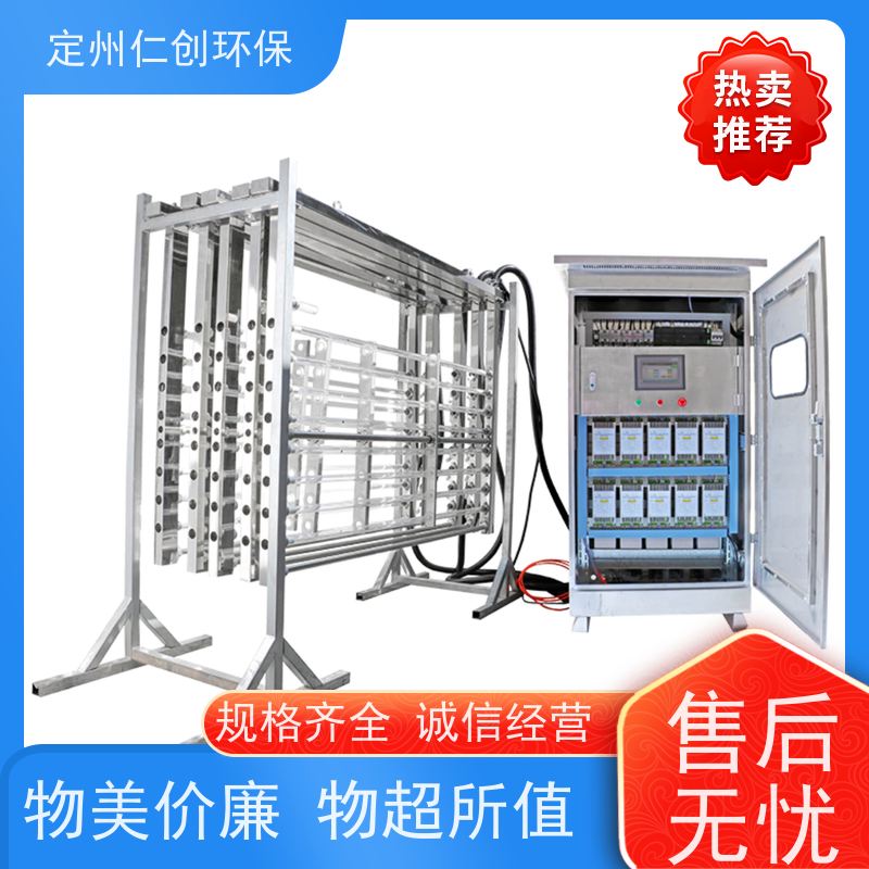 仁创品牌 化妆品污水 全自动清洗功能 排架式紫外线杀菌器