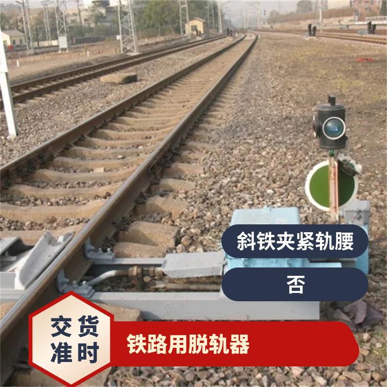 盛诺工矿ZD6电动机低能耗维护方便电动脱轨器工具