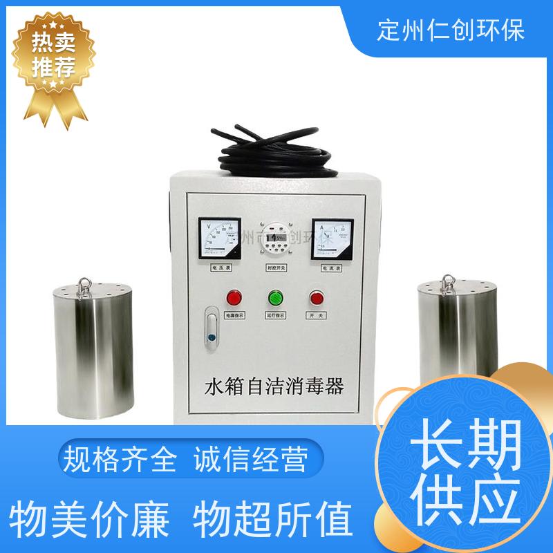 仁创环保 杀菌灭藻效率高 不锈钢水箱自洁消毒器 可以按需定制