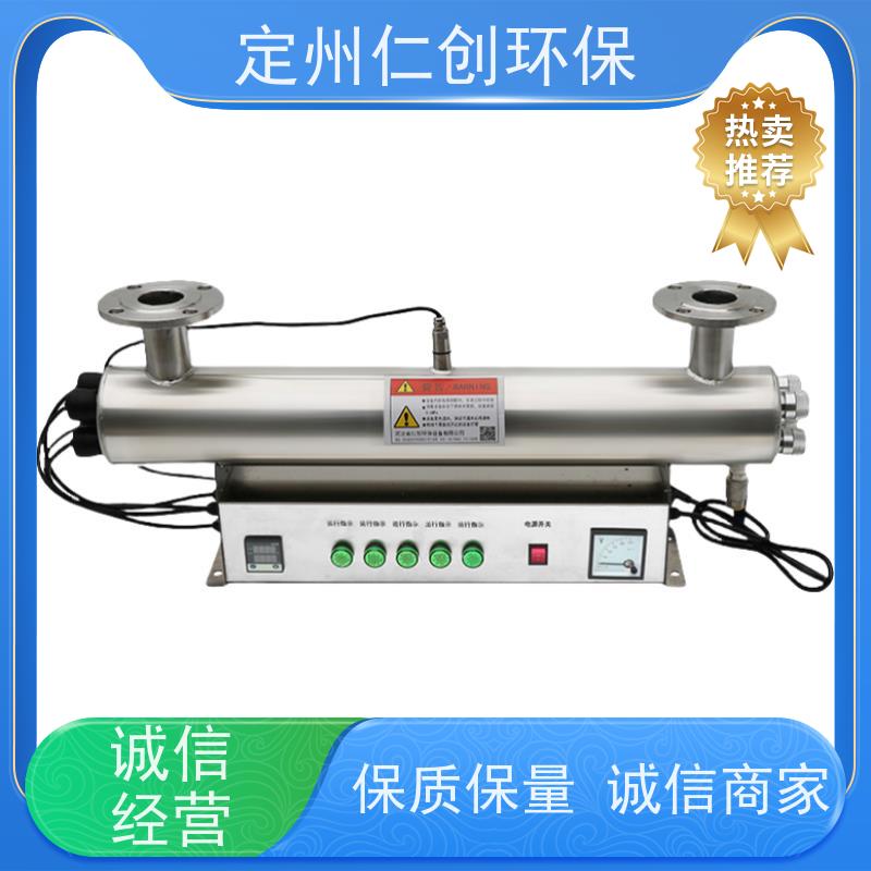 臻仁创 支持定制 过流式紫外线杀菌器 PHILIPS灯管