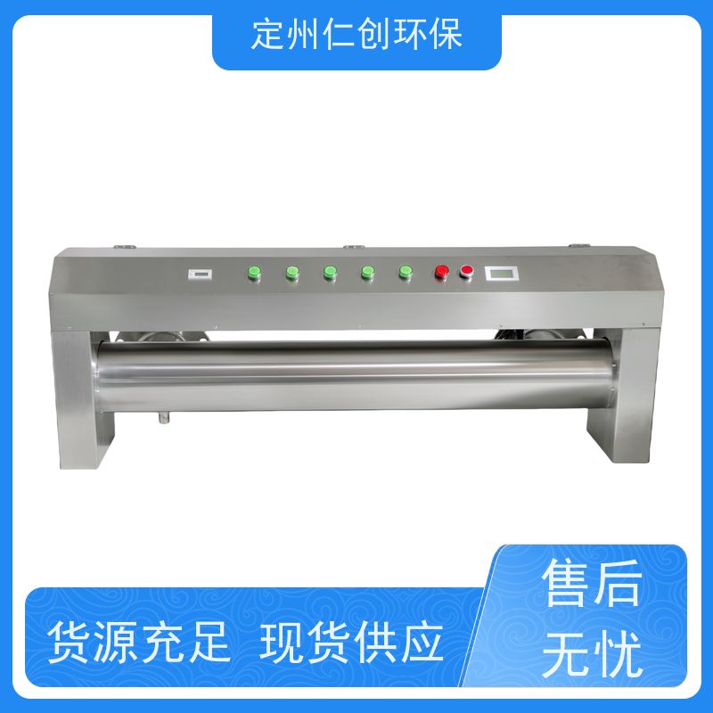 仁创 紫外线消毒器定制 提供涉水批件 莱劭思灯管