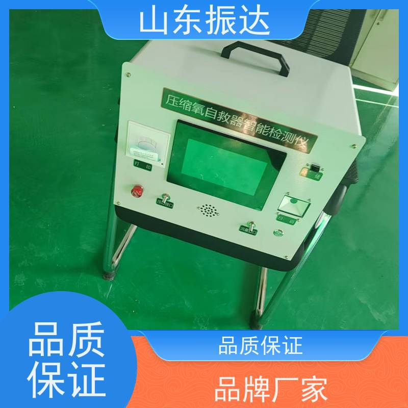 环保低耗先锋 自救器检测仪（绿色检测终端）太阳能辅助供电 可回收材质 零污染排放