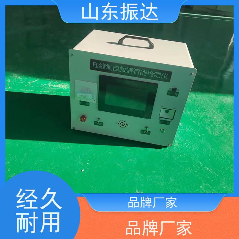 极简操作大师 自救器检测仪（一键式校验仪）新人快速上手 硅胶防护边 中英文切换