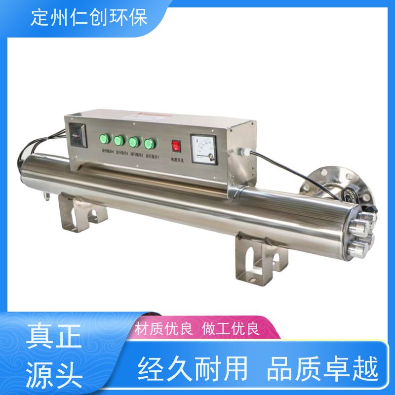 楚枫 资质齐全 紫外线消毒器定制 可选185nm波长
