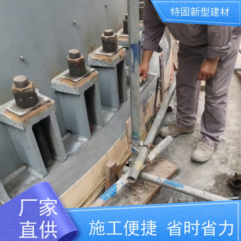 特固 高强度无收缩灌浆料 自流性好快硬早强 上门施工 免费指导