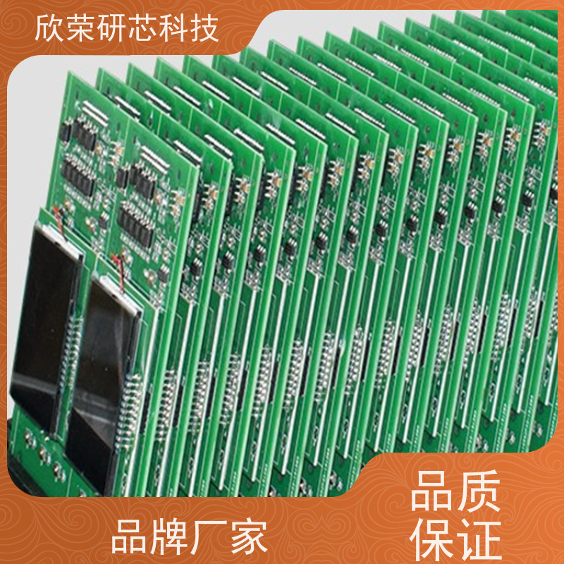 供应控制板设计开发 电路板复制 pcb抄板 单片机编程 电机驱动板
