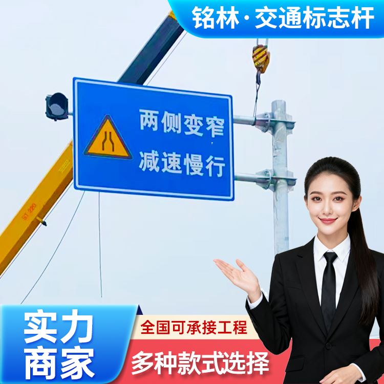 铭林交通标志杆厂家停车场管理供应安装便捷