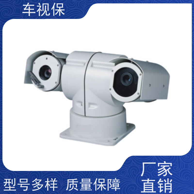 车视保 移动车载云台 满足多种场景需求 一站式供应