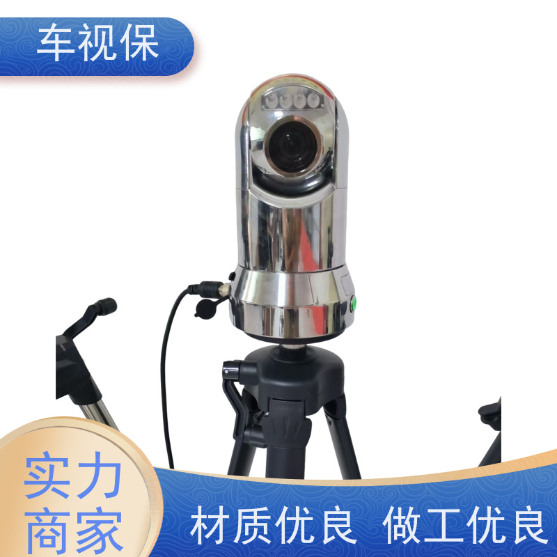 车视保 迷你云台 高清智能 无线传输 加工定制 实力工厂
