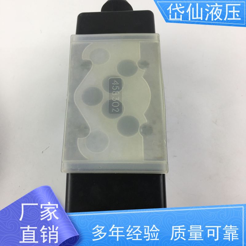DG4V-3-0C-M-U-H7-60 先导阀KCG-3-L250D-Z-M-U-H1-10-P15-T10