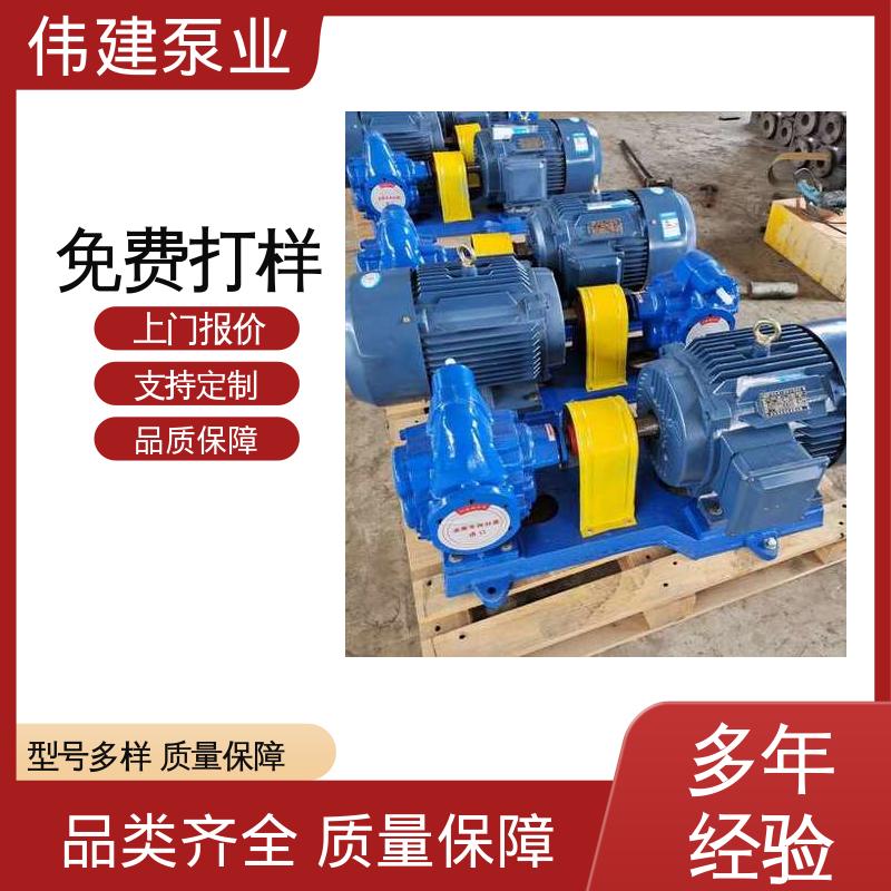 伟建生产 沥青保温泵 性能稳定 石蜡等粘稠物专用 高粘度树脂