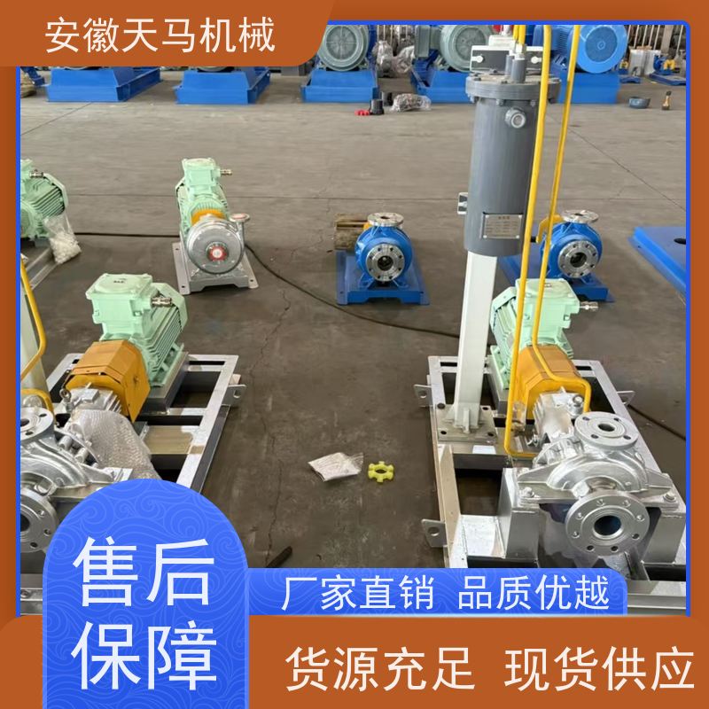 天马机械 衬氟磁力驱动离心泵 耐高温 规格齐全 坚固耐用 全国可发