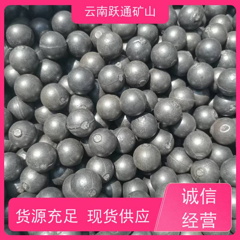 批量供应 云 南矿用钢球 不破损耐磨损 发货迅速型号全