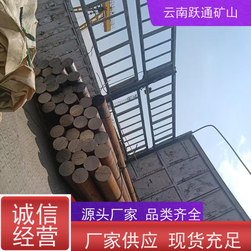 跃通矿山设备 昆 明钢棒 硬度高不易碎 支持定制适用广泛