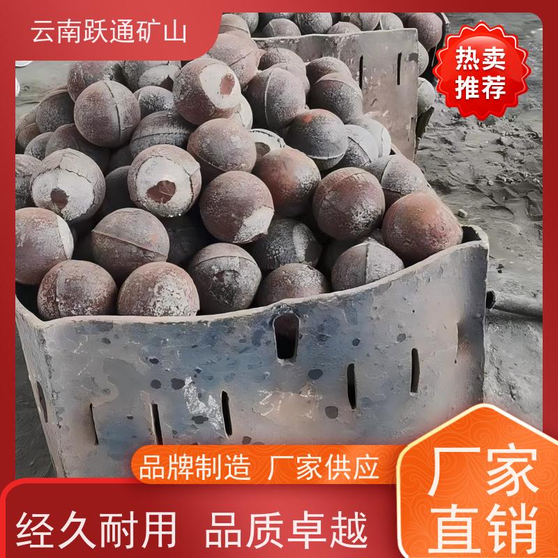 批量供应 昆 明球磨机钢球 矿用钢锻 发货迅速型号全
