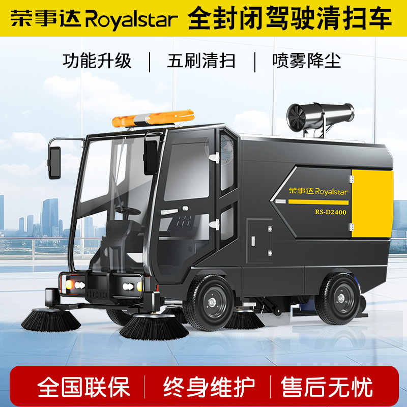 工业吸尘器拖地机扫地车一站式采购 地下停车场洗地车 洗地机培训