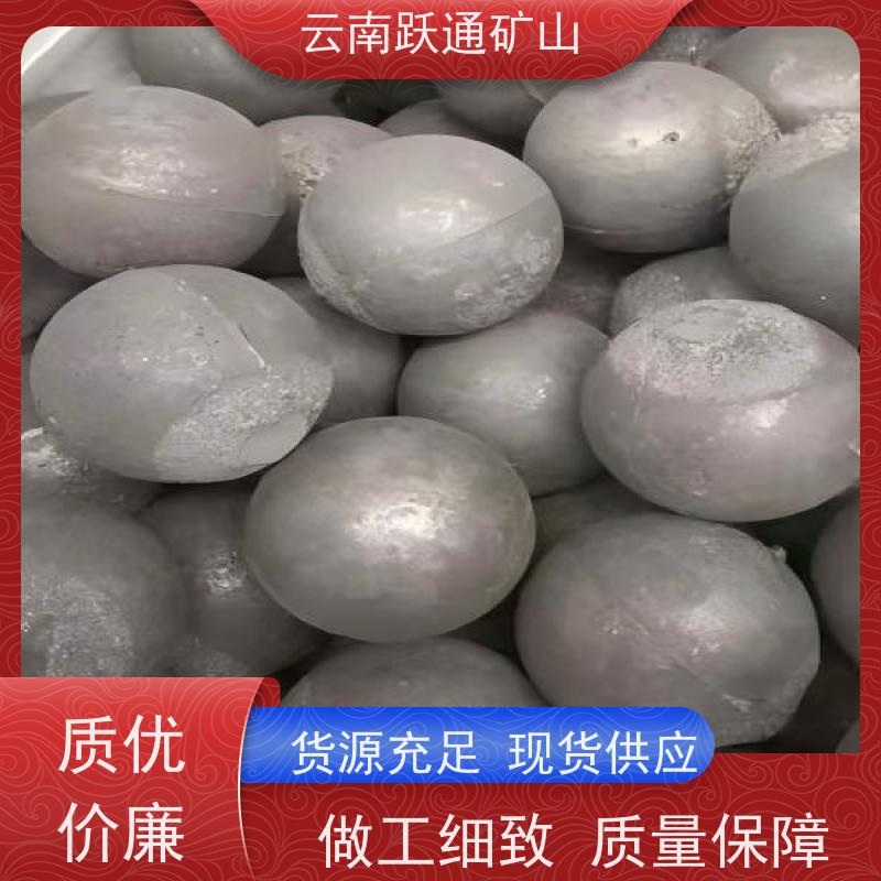 批量供应 云 南球磨钢锻 不破损耐磨损 发货迅速型号全