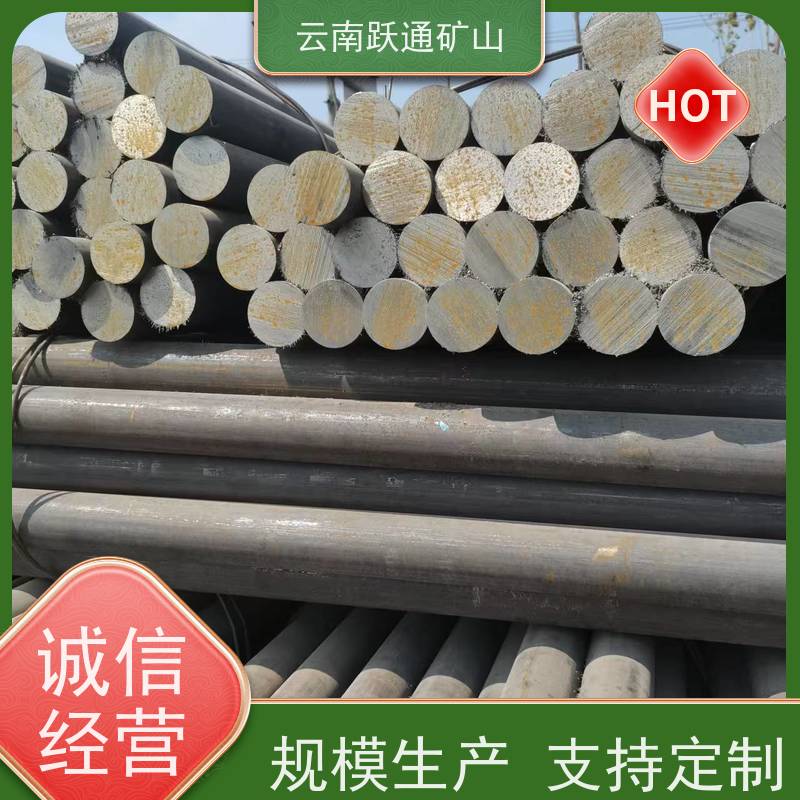 批量供应 云 南矿用钢球 矿山水电厂专用 质量为本服务至上