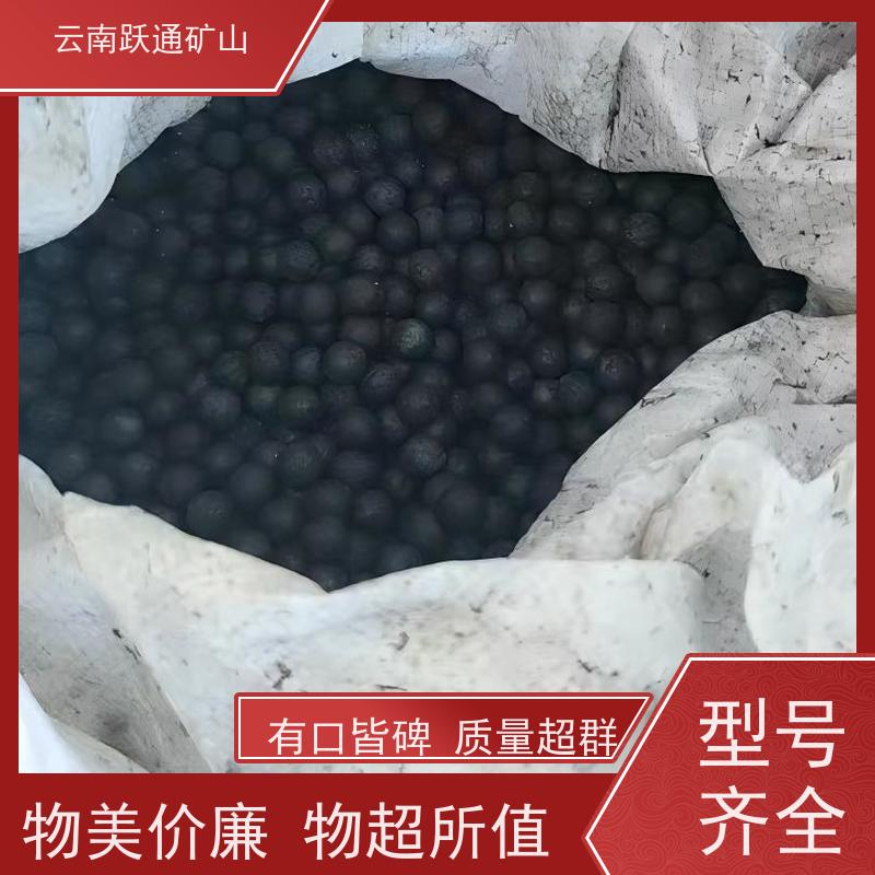 批量供应 昆 明球磨机钢球 矿山水电厂专用 品质过关
