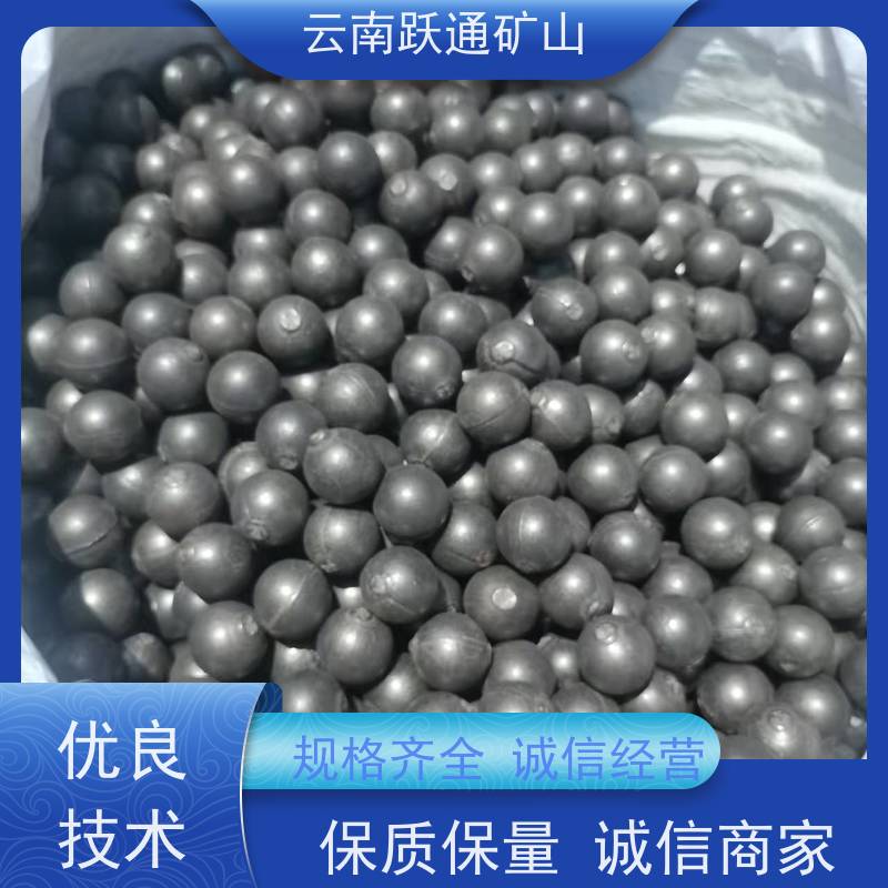 跃通矿山设备 昆 明钢球钢珠 耐用不易破碎 质量为本服务至上