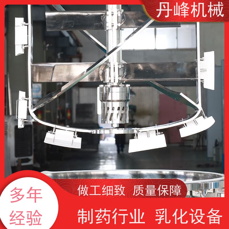 丹峰 非标定制全自动 药膏 硅油 蒸汽加热 乳化锅生产厂家