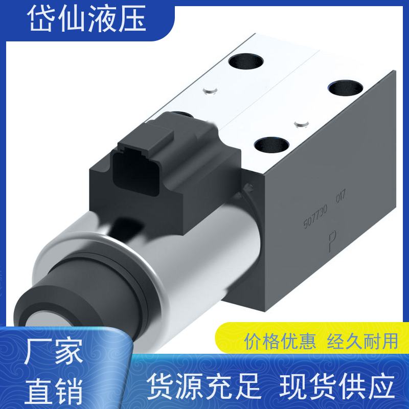 丹佛斯定制阀 DG4V-3-0B-M-U-D6-60 KDG5V-7-2C180N100-X-M-U-H1-20