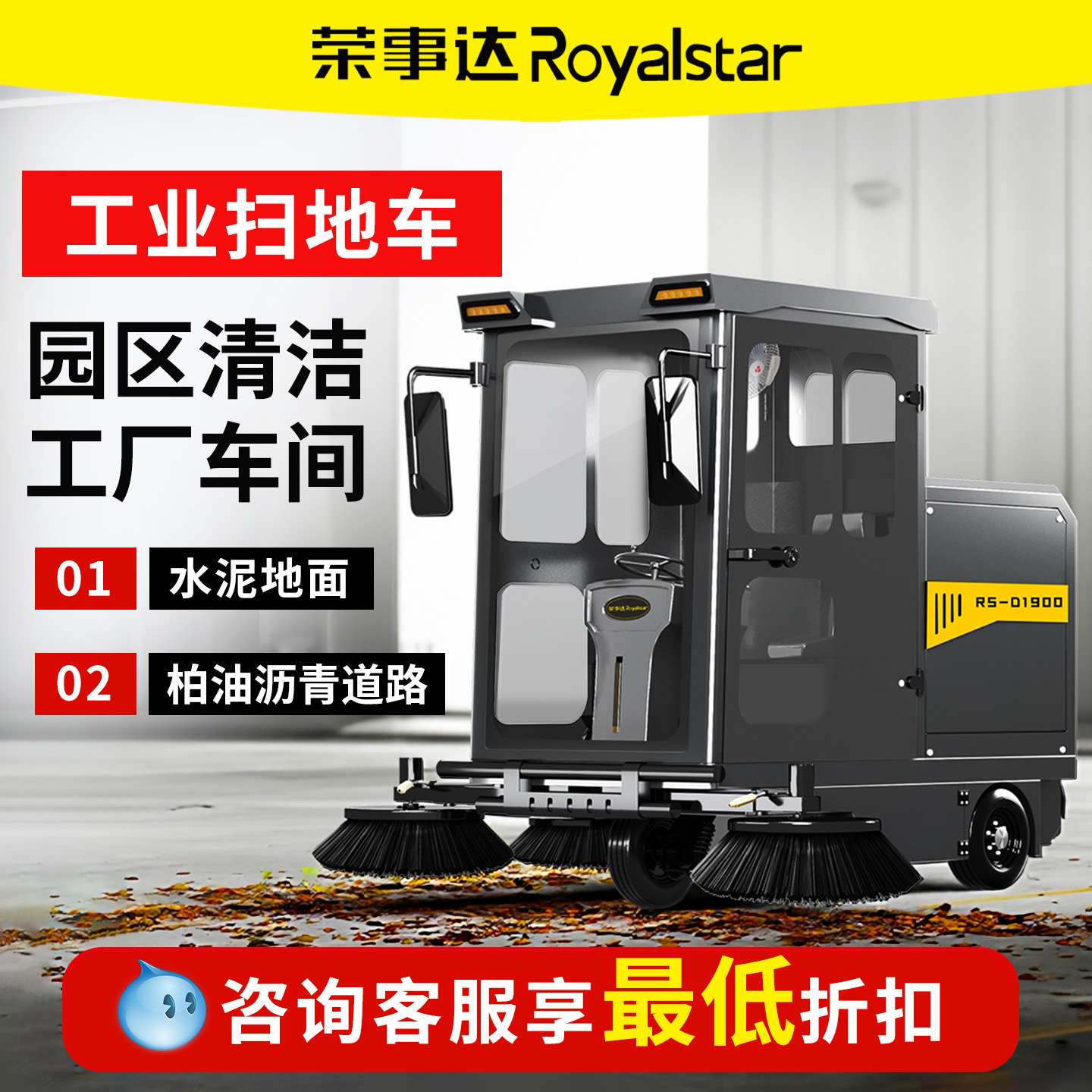 电动保洁扫地洗地车 飞机场大厅拖地车 大型驾驶式洗地机