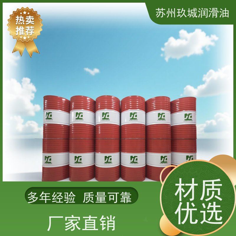 JC玖城 农业机械液压油 -30℃不凝固 寒区工程机械冷启动快