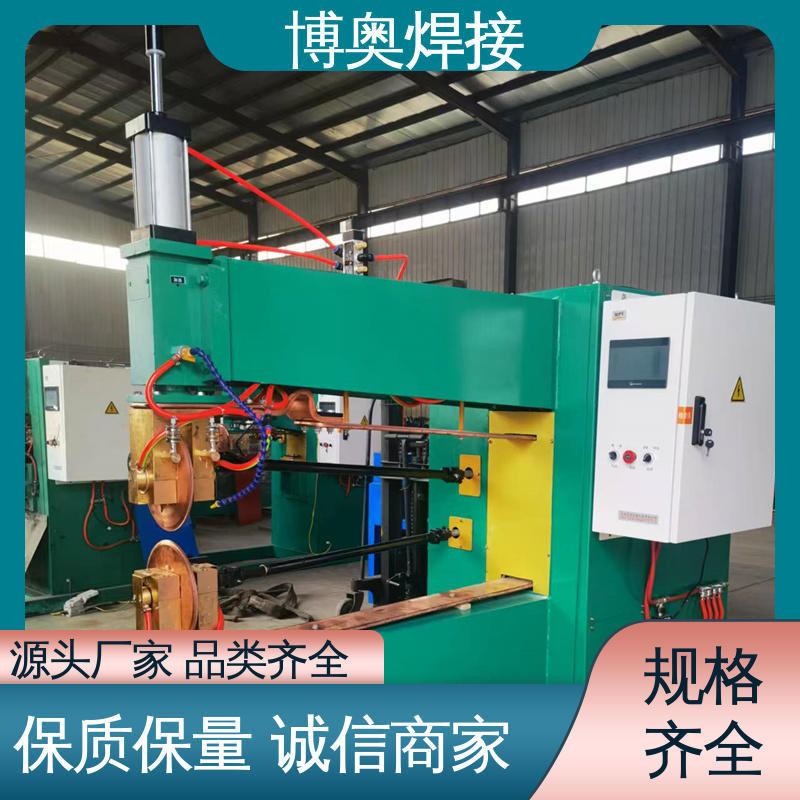 博奥焊接 减速机箱体制造设备 按需定制 电动缝焊机 密封性良好
