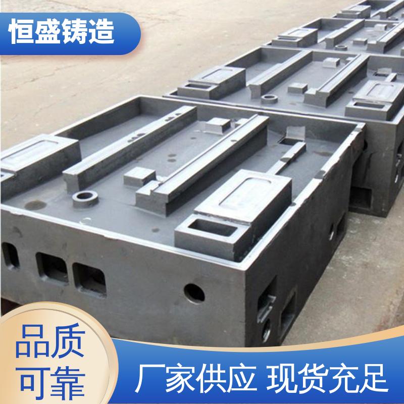 球墨铸造加工 船舶工厂 耐热耐磨 底座立柱横梁件 恒盛供应