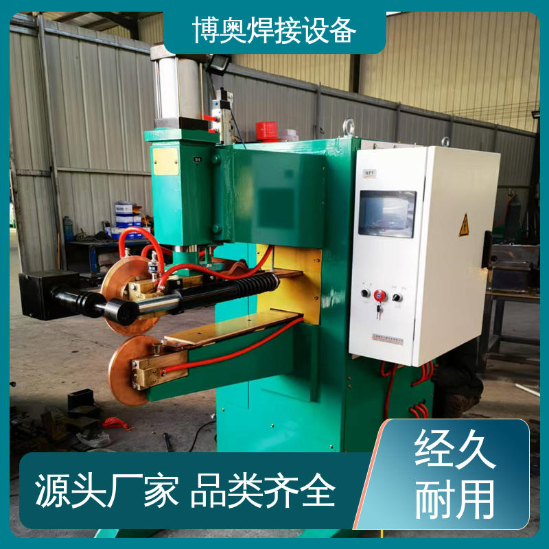 低噪运行 辅助夹具缝焊机 按需定制 焊接船舶舱室用 博奥生产
