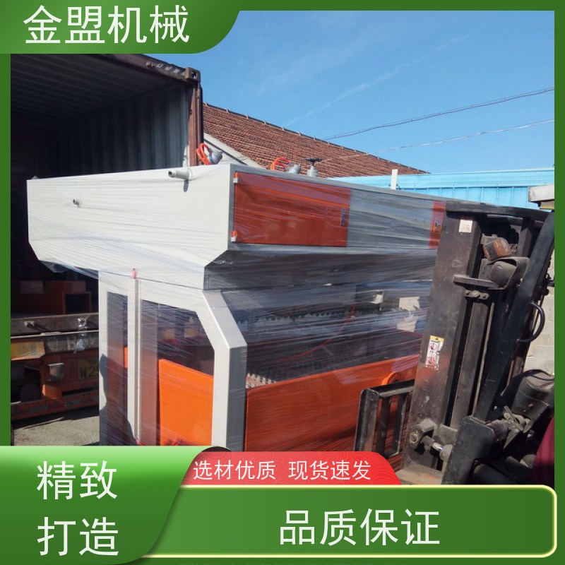 金盟 纸浆模塑蛋托机 灵活性与多功能性强 环保节能