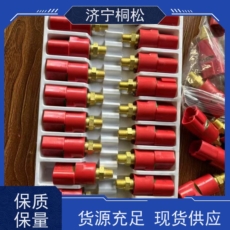 桐松机械 -7水温传感器7861-93-3320 质量无忧 根据机型提供