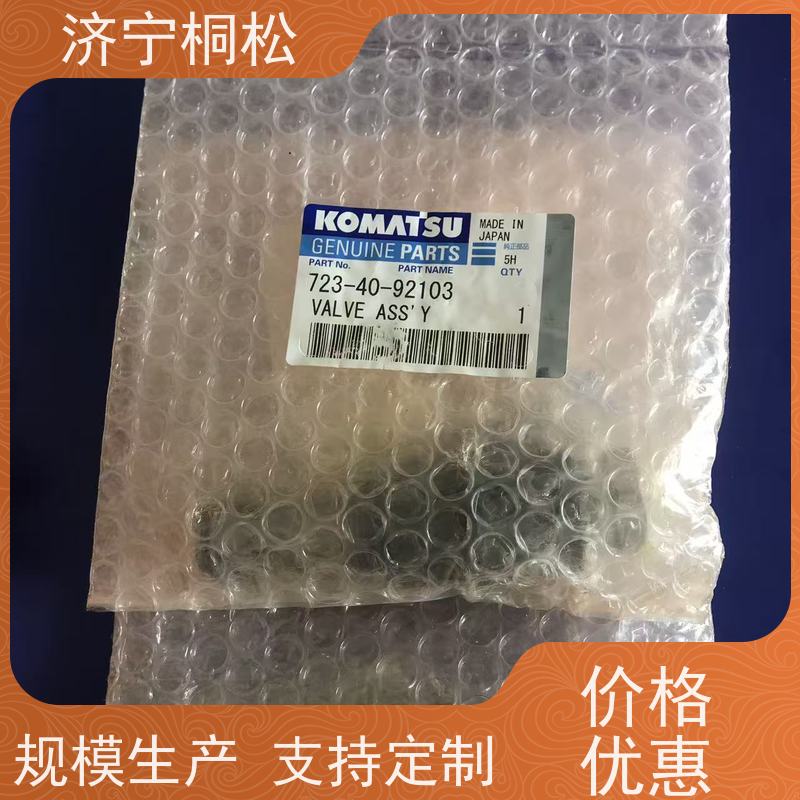 桐松机械 适用于PC110 主泵LS阀708-2H-03610 服务刚开始