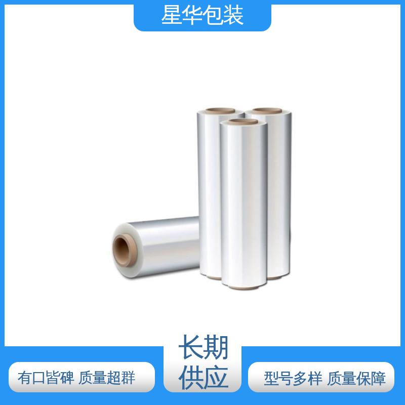 星华包装 机用拉伸膜 色泽明亮 使用便捷 库存充足 发货迅速