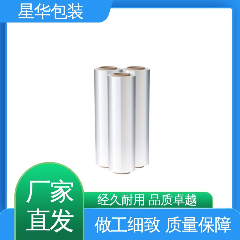 星华包装 透明拉伸膜 高韧性 防穿透 库存充足 发货迅速