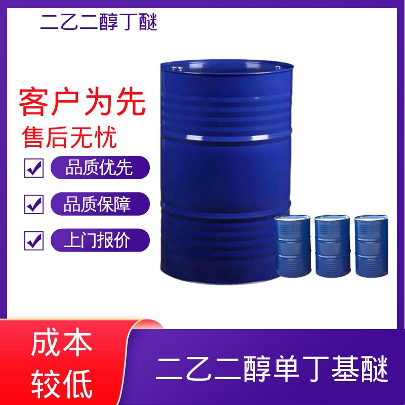 丹沛化工 二羟二乙丁醚 表面张力 33.6 mN/m 厂家供应 现货充足