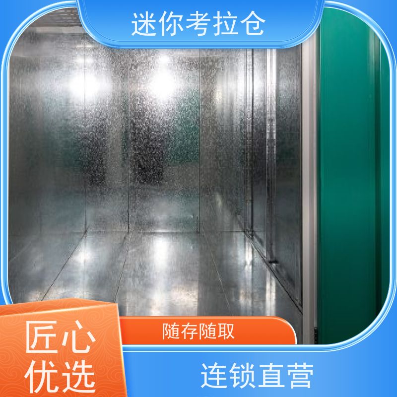 迷你考拉仓上海徐汇搬家存放家具仓库价目表