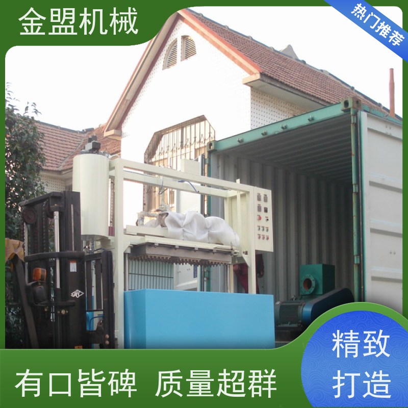 金盟机械 蛋托生产设备 灵活性与多功能性强 中小户适配