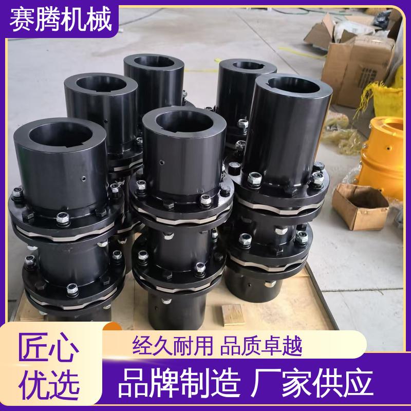赛腾 RLAF大小轴装 耐腐蚀 金属膜片联轴器