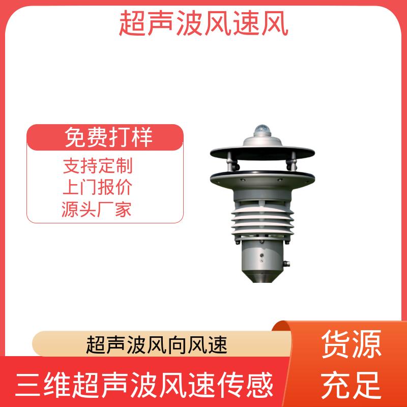 德国Lambrecht兰博瑞 超声波振动仪 准确气压 ±0.5毫巴 