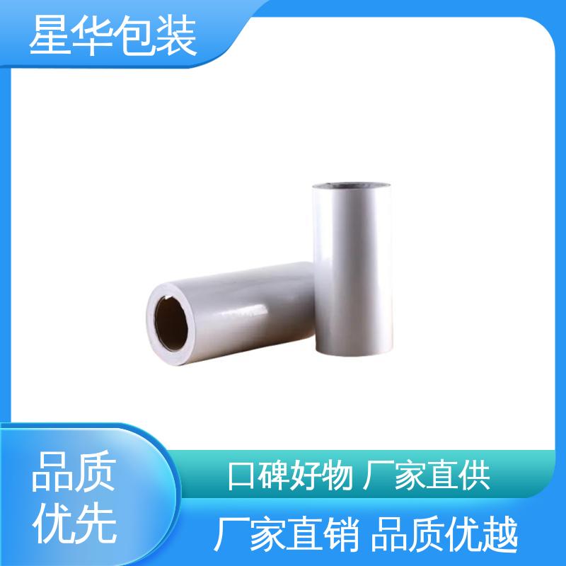 星华包装 pe防静电网纹膜 拉伸效果好 实用性强 甄选材料 质量保障